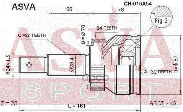 ШРУС внешний перед прав/лев chrysler/ grand