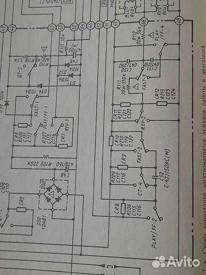 Книга справочное пособие
