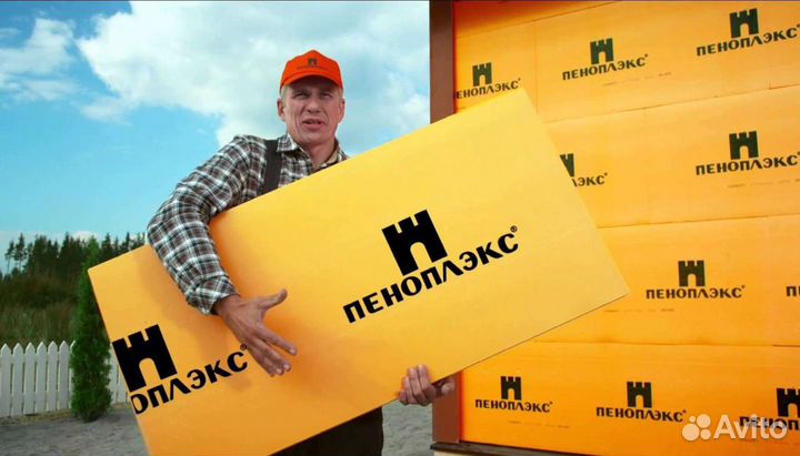 Пеноплекс 30 мм