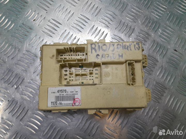 Блок предохранителей Kia Rio 3 седан 1.4 2010