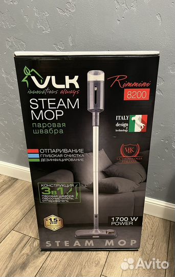 Паровая швабра VLK Rimmini-8200 новая