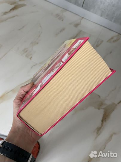 Книга энциклопедия для будущей мамы