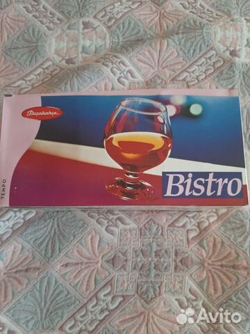 Бокалы для коньяка новые