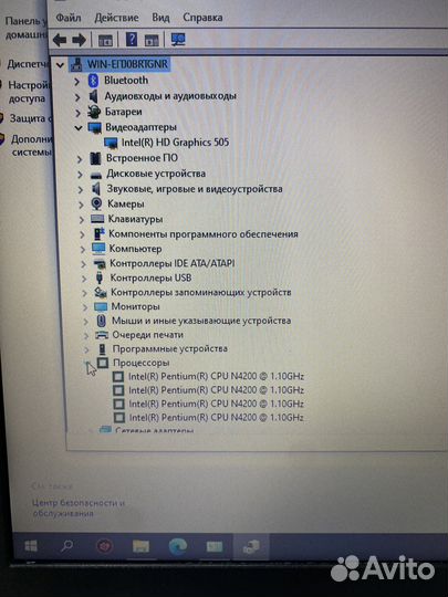 Ноутбук Asus 4/4/128ssd/1