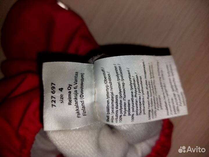 Варежки зимние детские