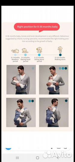 Эргорюкзак