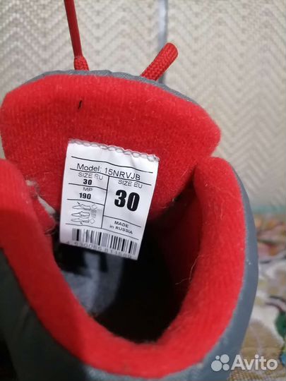 Лыжные ботинки