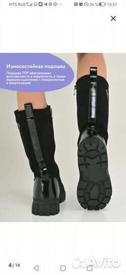 Сапожки тёплые, с мехом внутри