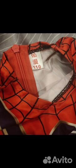 Костюм на молнии человек паук