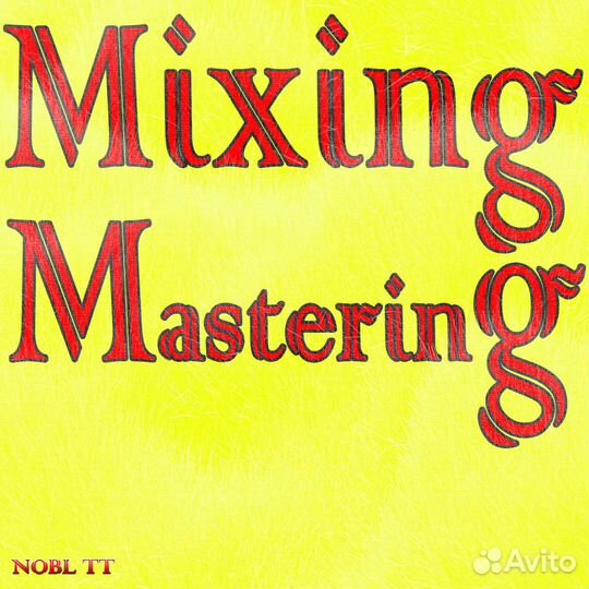 Сведение и Мастеринг / Биты на заказ