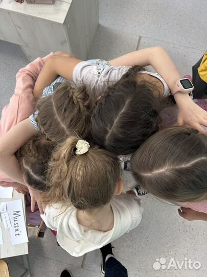 Английский язык