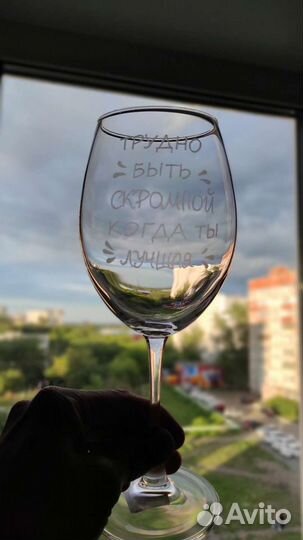 Гравировка на бокалах