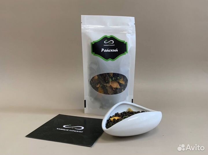 Зеленый чай 