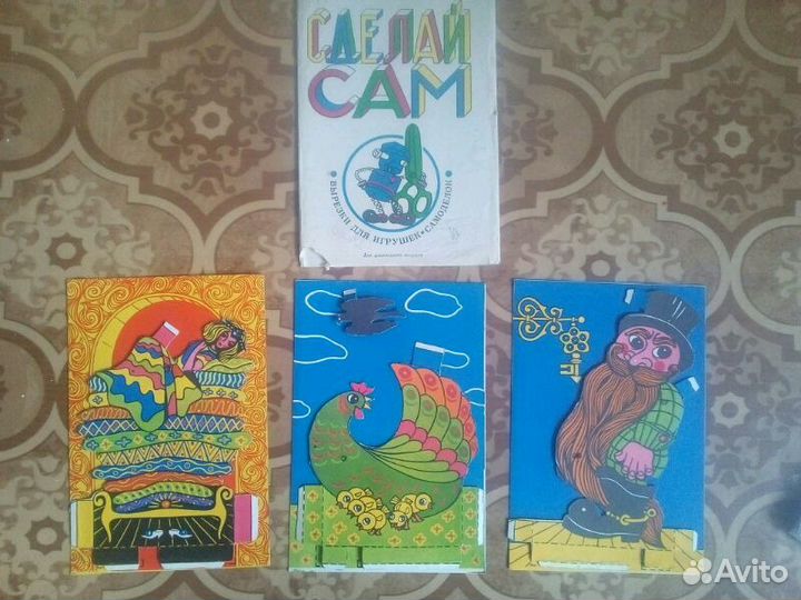 Советские выкройки и самоделки