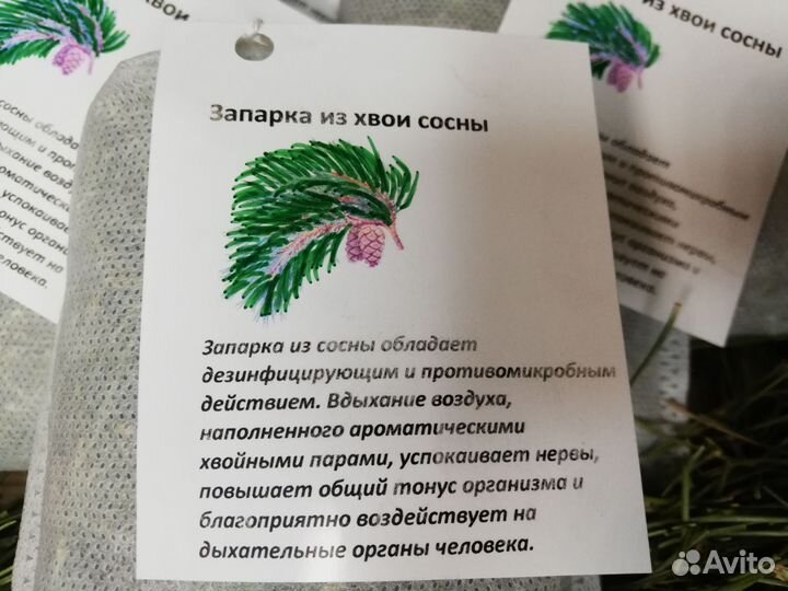 Запарки для бани, подушки для бани