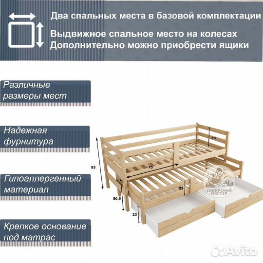 Двухъярусная кровать от производителя