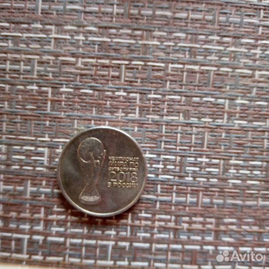 Монета в 50 центов и 25 р