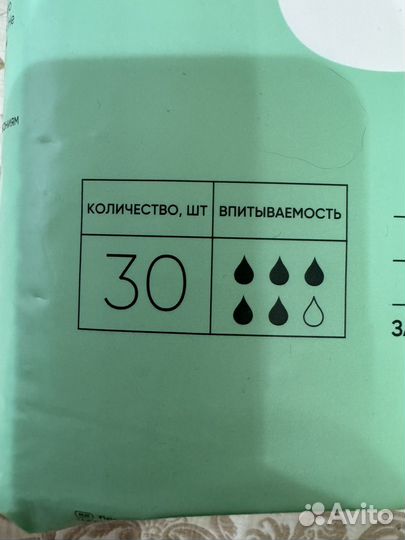 Урологические прокладки