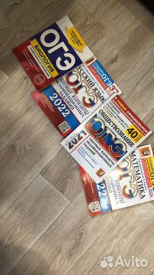 Сборники по подготовке к огэ