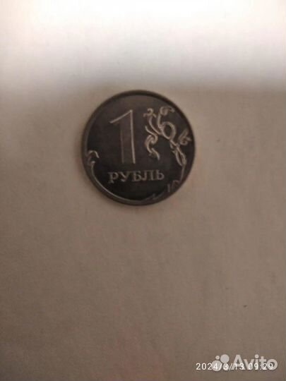 Монета с заводским браком