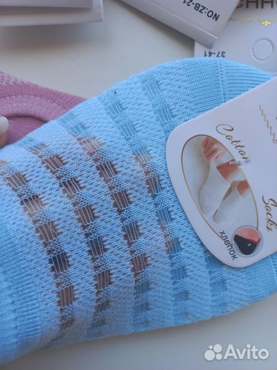 Носки следки женские