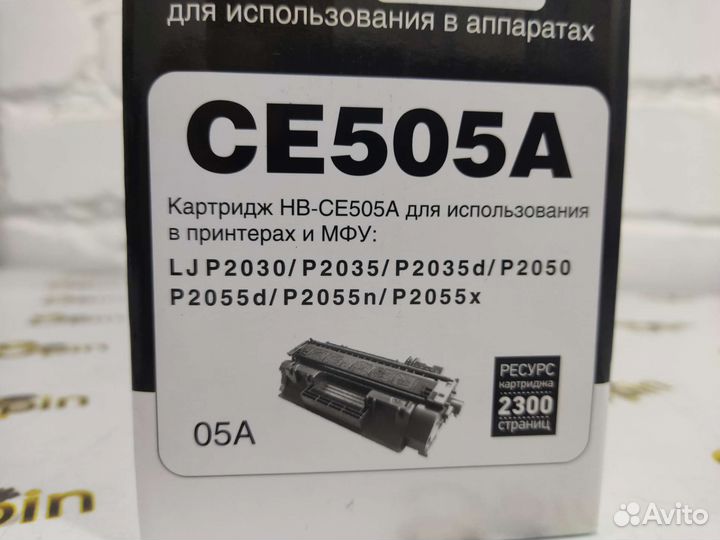 Картридж HP CE505A