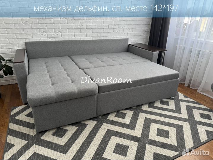 Новый диван