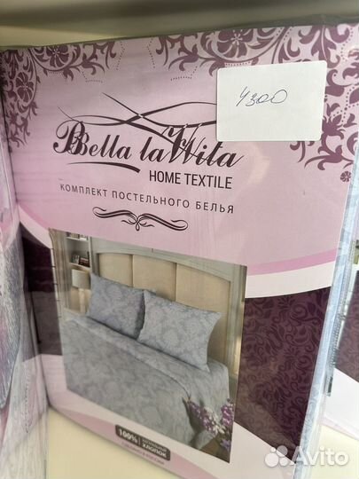 Белье постельное