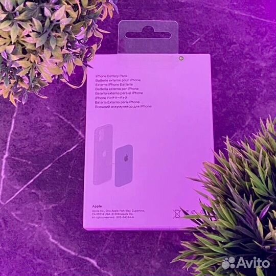 Magsafe battery pack 5000 mah