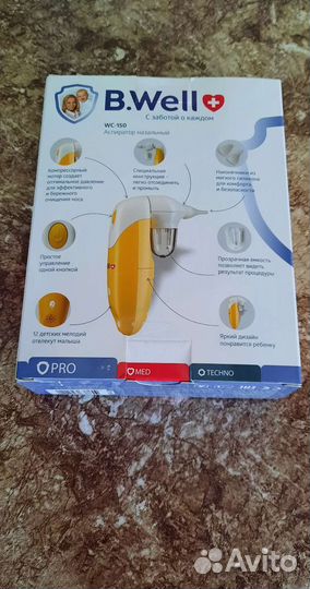 Аспиратор назальный детский B.Well новый