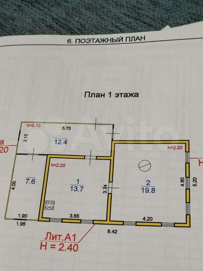 Дом 53,5 м² на участке 12 сот.