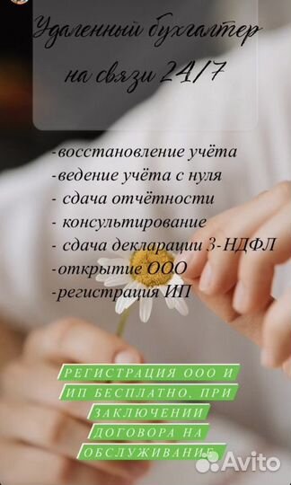 Декларации 3-ндфл