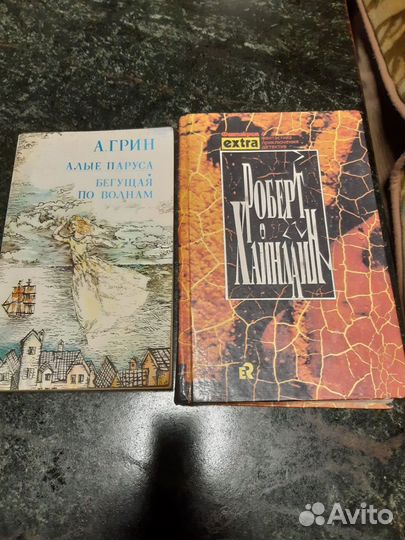 Книги разные