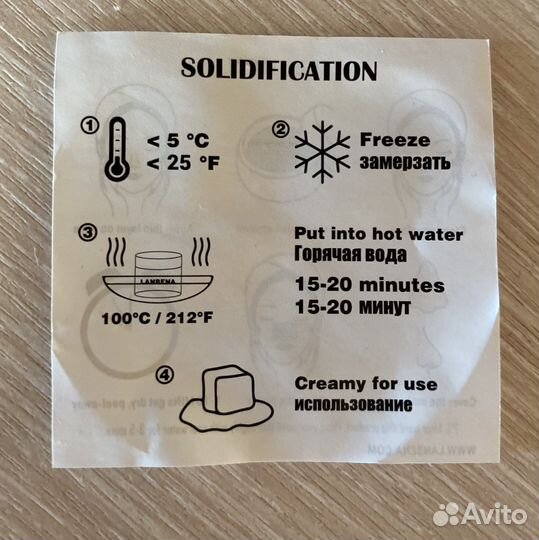 Маска для лица lanbena