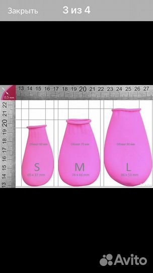 Незагрязинки, мягкие калоши доя собак и кошек