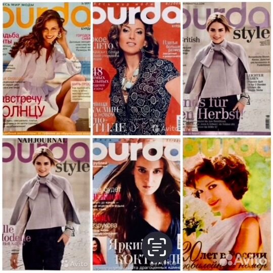 Рукоделие, Бурда, Шитьё и крой, Moden, Boutique