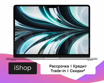 MacBook Air 13" (M2, 2022) 8 Гб, 256 Гб SSD, сереб