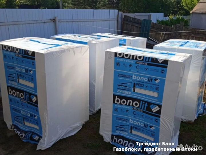 Газоблоки, газобетонные блоки Бонолит