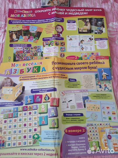 Обучающие игры и мультики