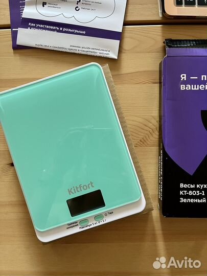 Весы кухонные Kitfort