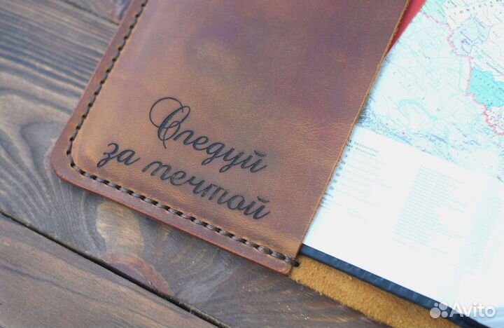 Изделия из кожи ежедневник