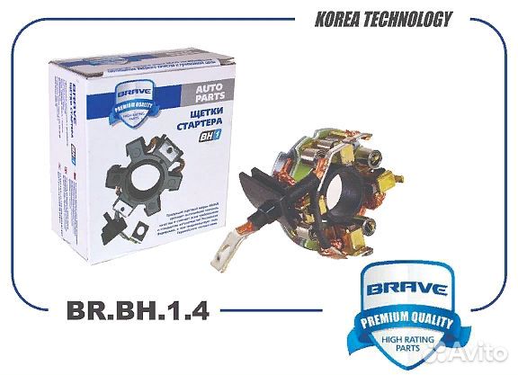 Втягивающее реле стартера Сhevrolet