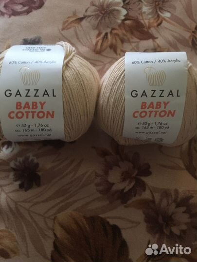 Пряжа для вязания