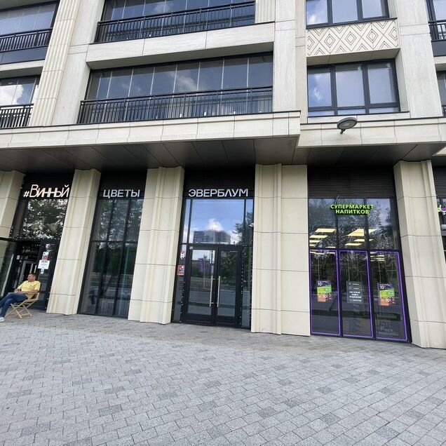 Свободного назначения, 47 м²