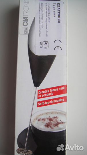 Клатроник новый