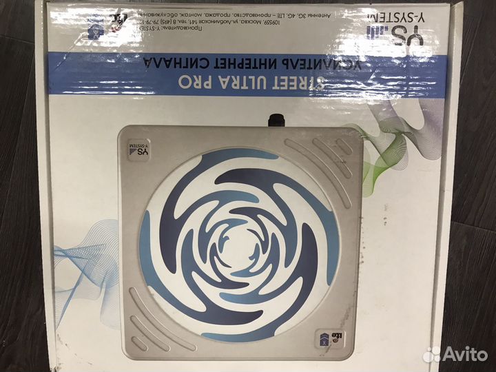 Антенна для интернета