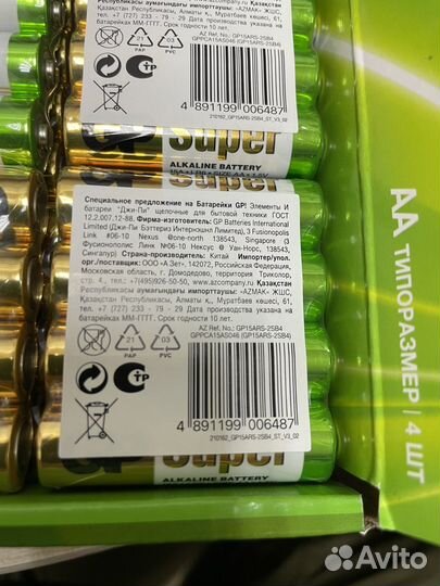 Батарейки пальчиковые gp