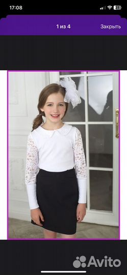 Вещи пакетом школьные на девочку 128 -134