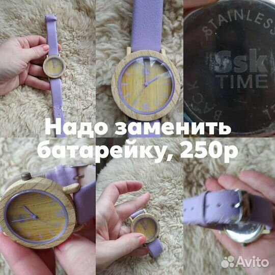 Часы, обруч