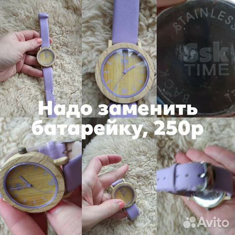 Часы, обруч